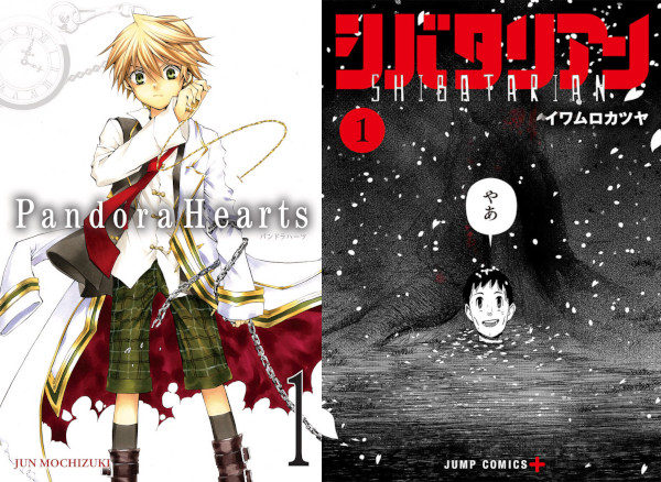 Le novità manga di Manicomix e Anteprima di gennaio Le novità manga di Manicomix e Anteprima di gennaio
